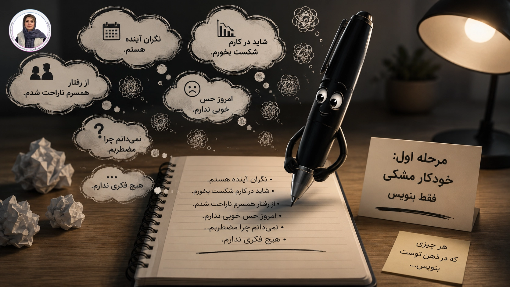 خودکار مشکی